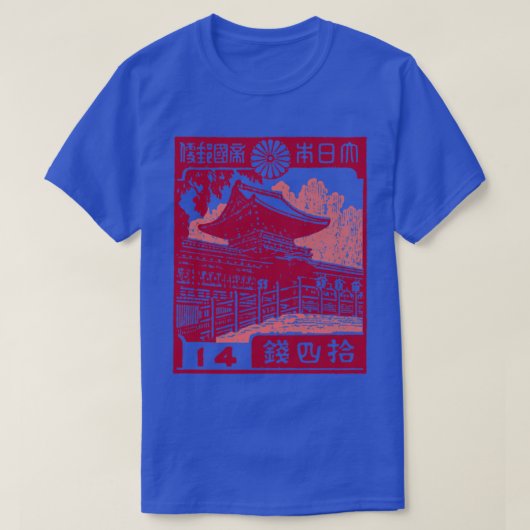 ヴィンテージ日本切手デザイン Tシャツ (デザイン正面)