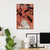 ヴィンテージ日本名古屋城秋ポスター和風 ポスター (ホームオフィス)