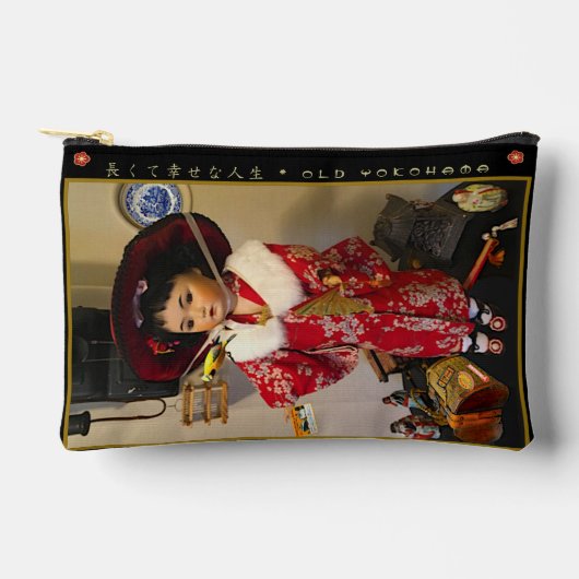 ヴィンテージ日本小型旅行化粧品バッグ アクセサリーポーチ (正面)