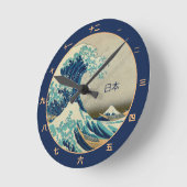 ヴィンテージ日本時計素晴らし神奈川漢字の波 ラウンド壁時計 (傾斜)