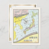ヴィンテージ日本生糸ラベルアンティーク図 ポストカード (正面/裏面)