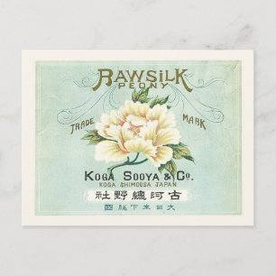 ヴィンテージ日本生絹ホワイト牡丹ブランド ポストカード