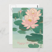 ヴィンテージ日本美術：スイレン 誕生日 ポストカード (正面/裏面)