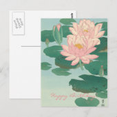 ヴィンテージ日本美術：睡蓮の誕生日 ポストカード (正面/裏面)