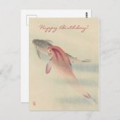 ヴィンテージ日本美術：鯉の魚の誕生日 ポストカード (正面/裏面)