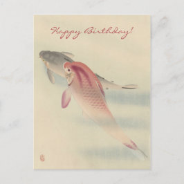 ヴィンテージ日本美術:鯉の魚の誕生日 ポストカード