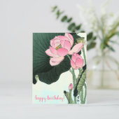 ヴィンテージ日本蓮の花の誕生日 ポストカード (スタンド正面)