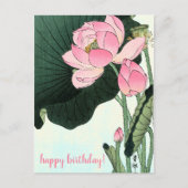 ヴィンテージ日本蓮の花の誕生日 ポストカード (正面)