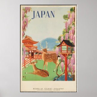ヴィンテージ日本都市旅行クラシックポスター1930年代 ポスター