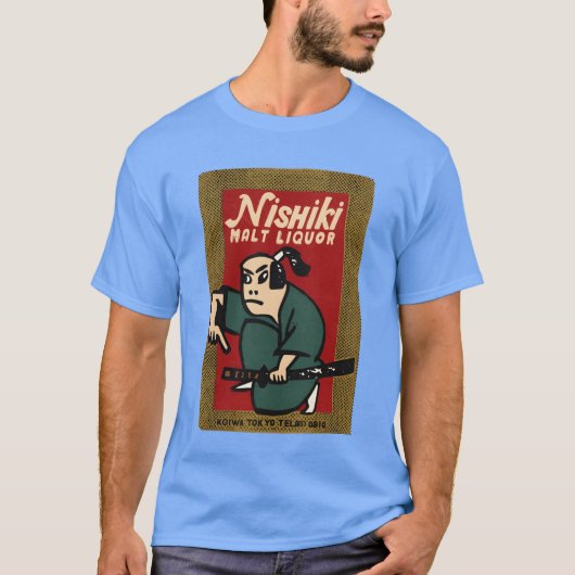 ヴィンテージ日本麦酒レトロ Tシャツ (正面)