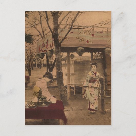 ヴィンテージ日本 ポストカード (正面)
