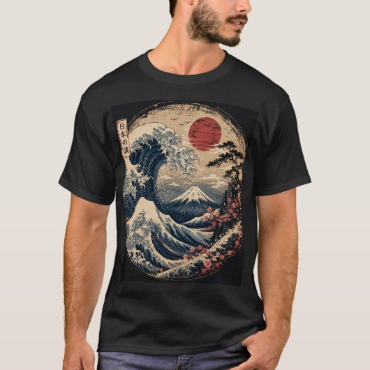 ヴィンテージ日本 Tシャツ (正面)