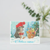 ヴィンテージ旧ソ連新年/クリスマス葉書 ポストカード (スタンド正面)