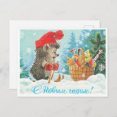ヴィンテージ旧ソ連新年/クリスマス葉書 ポストカード (正面/裏面)