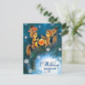 ヴィンテージ旧ソ連新年/クリスマス葉書 ポストカード (スタンド正面)