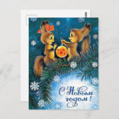 ヴィンテージ旧ソ連新年/クリスマス葉書 ポストカード (正面/裏面)