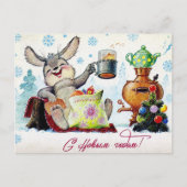 ヴィンテージ旧ソ連新年/クリスマス葉書 ポストカード (正面)
