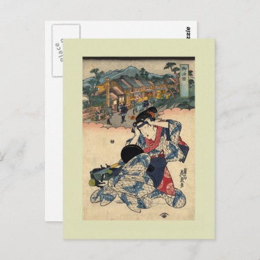 ヴィンテージ木日本の版 ポストカード (正面/裏面)