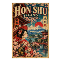 ヴィンテージ本州