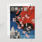 ヴィンテージ東京日本旅行 ポストカード (正面/裏面)