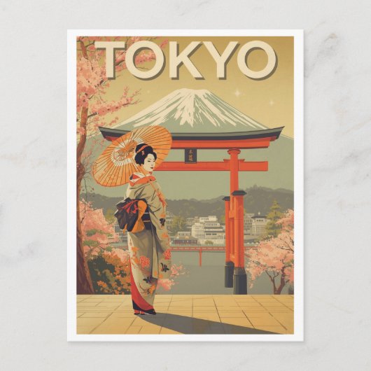 ヴィンテージ東京桜富士 ポストカード (正面)