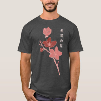 ヴィンテージ桜さくらんぼ日本のブロッサムTシャツ Tシャツ