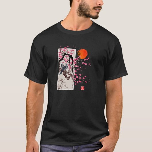 ヴィンテージ桜日本のさくらんぼ風景Gif Tシャツ (正面)
