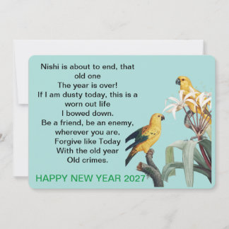 ヴィンテージ植物画の鳥 2027年新年 シーズンカード
