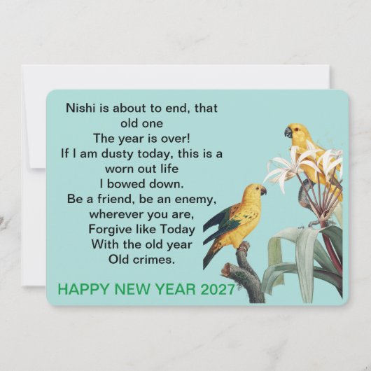 ヴィンテージ植物画の鳥 2027年新年 シーズンカード (正面)