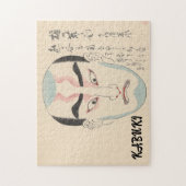 ヴィンテージ歌舞伎おもしろい美学日本のカスタム ジグソーパズル (縦)