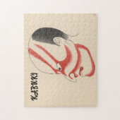 ヴィンテージ歌舞伎おもしろい美学日本のカスタム ジグソーパズル (縦)