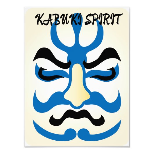 ヴィンテージ歌舞伎おもしろい美学日本のカスタム フォトプリント (正面)