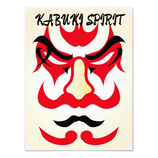 ヴィンテージ歌舞伎おもしろい美学日本のカスタム フォトプリント            (正面)