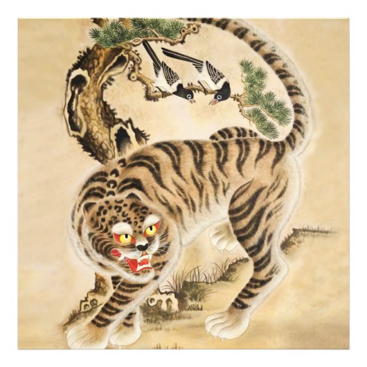ヴィンテージ民画の松の木の下の虎 フォトプリント (正面)