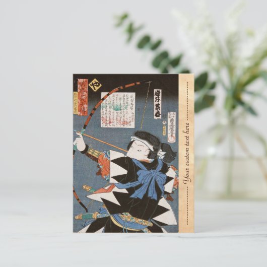 ヴィンテージ浮世絵弓道家歌川芸術 ポストカード (スタンド正面)