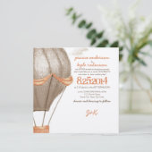 ヴィンテージ熱気球結婚式招待状 招待状 (スタンド正面)