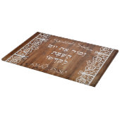 ヴィンテージ白木背景シャバットチャラ カッティングボード (角)