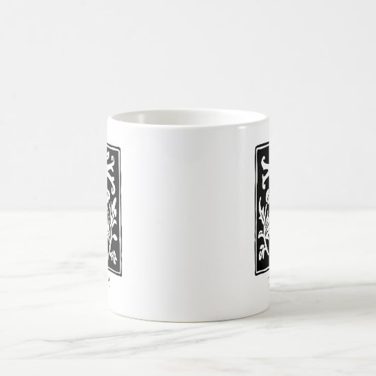 ヴィンテージ白黒フローラ文字T コーヒーマグカップ (中央)