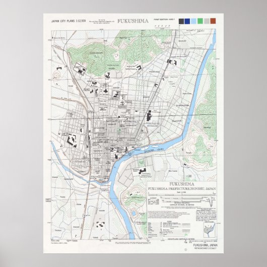 ヴィンテージ福島日本地図（1945年） ポスター (正面)