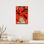 ヴィンテージ秋の名古屋日本旅行 ポスター (キッチン)