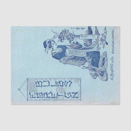 ヴィンテージ種子カタログ外国球根A. Blanc Co. 薄葉紙 (正面)