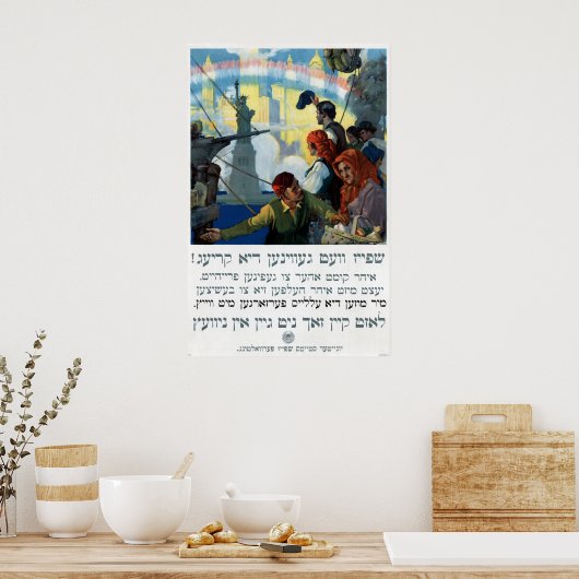 ヴィンテージ第一次世界大戦ニューヨーク ポスター (キッチン)