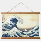 ヴィンテージ素晴らしが神奈川を離れる 吊り下げ型タペストリー (正面)