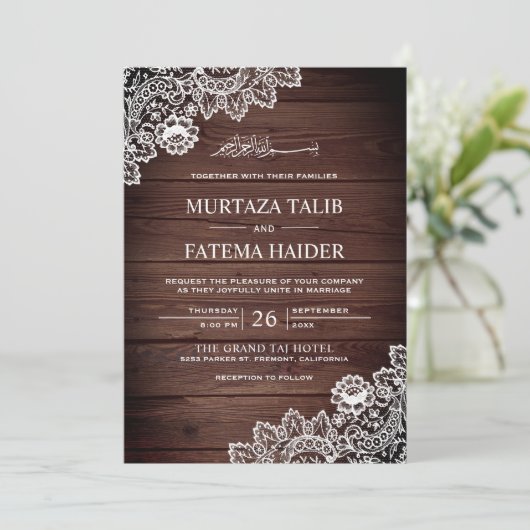 ヴィンテージ素朴ウッドレースイスラム結婚教徒 招待状 (スタンド正面)