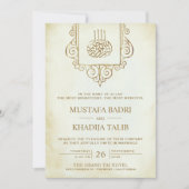 ヴィンテージ素朴クリーム金ゴールドイスラム結婚教徒 招待状 (正面)
