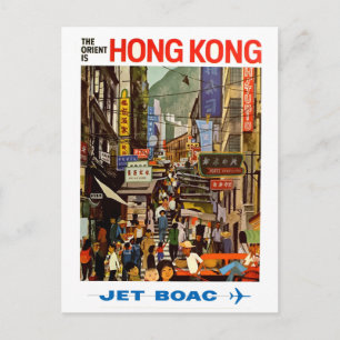 ヴィンテージ航空香港中国旅行 ポストカード