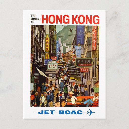 ヴィンテージ航空香港中国旅行 ポストカード (正面)