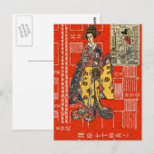ヴィンテージ芸者 ポストカード (正面/裏面)