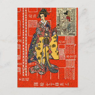 ヴィンテージ芸者 ポストカード