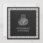 ヴィンテージ華美縁どシャルボ結婚ード 招待状 (正面)